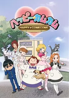Capa de Happy ComeCome