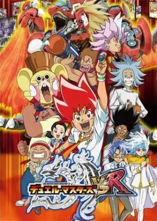 Capa de Duel Masters VSR