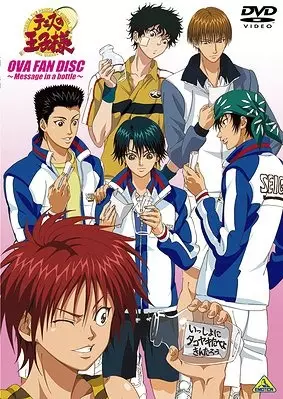 Capa de Tennis no Oujisama: Message in a Bottle