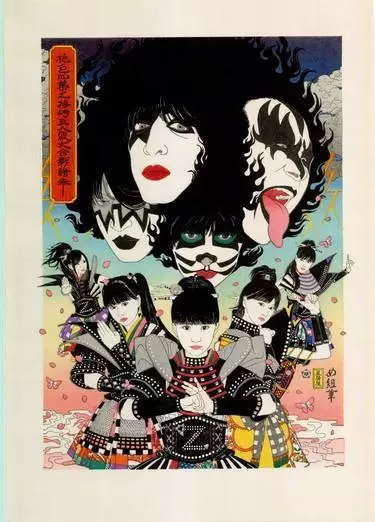 Capa de Yume no Ukiyo ni Saitemina