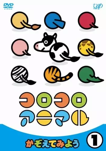 Capa de ColoColo Animal