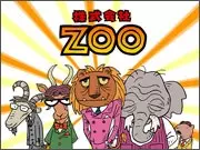 Capa de Kabushiki Kaisha Zoo