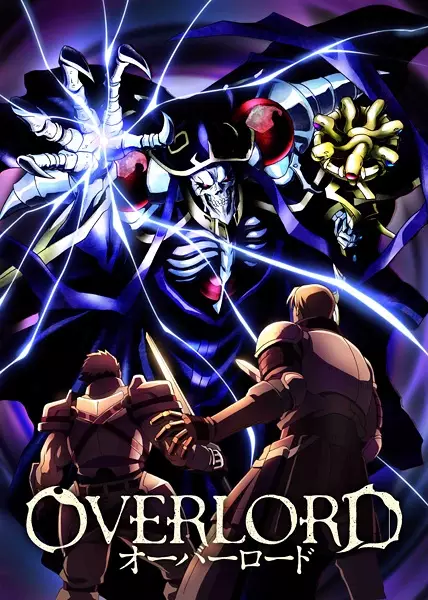 Capa de Overlord