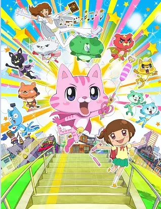 Capa de Omakase! Miracle Cat-dan
