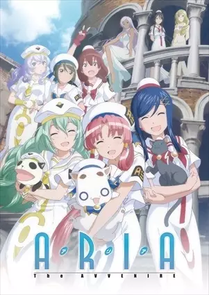 Capa de Aria the Avvenire