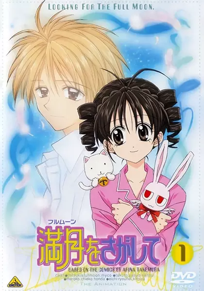 Capa de Full Moon wo Sagashite