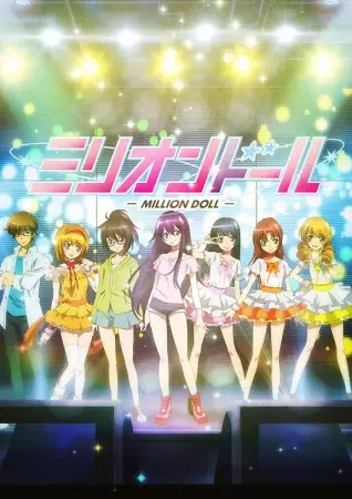 Capa de Million Doll