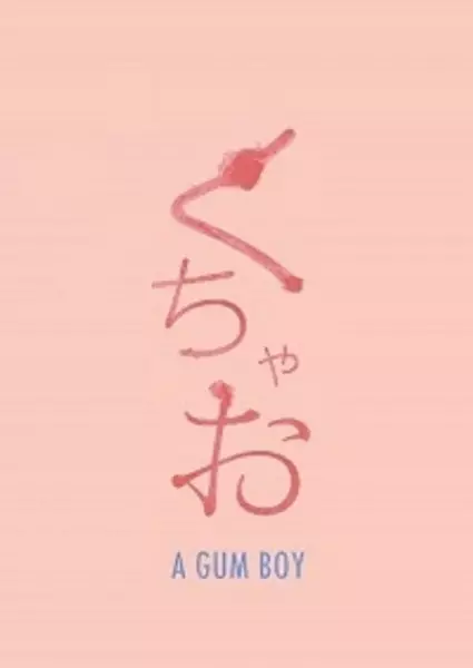 Capa de Kuchao