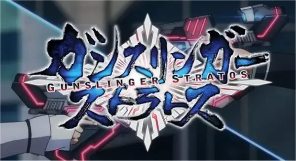 Capa de Gunslinger Stratos