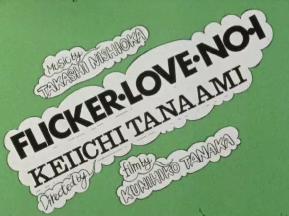 Capa de Flicker Love No.1