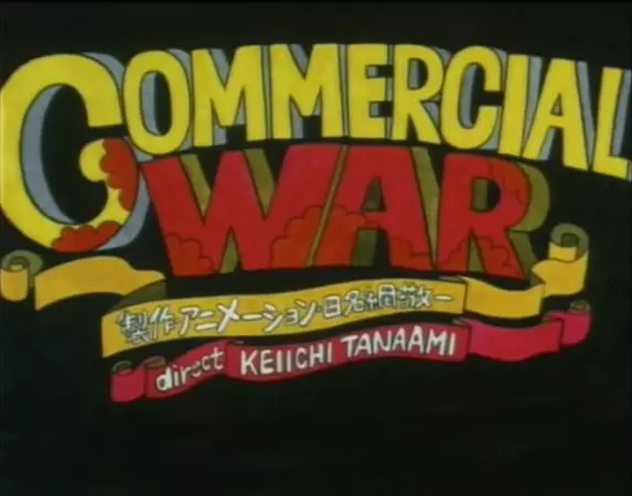 Capa de Commercial War
