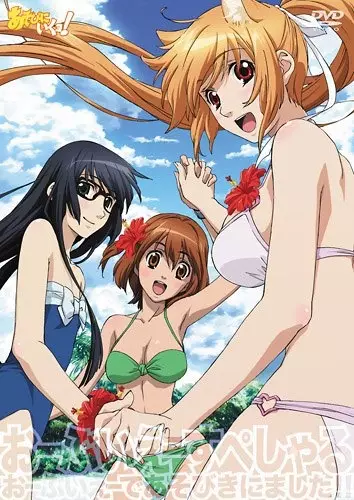 Capa de Asobi ni Iku yo!: Asobi ni Oide - Owari
