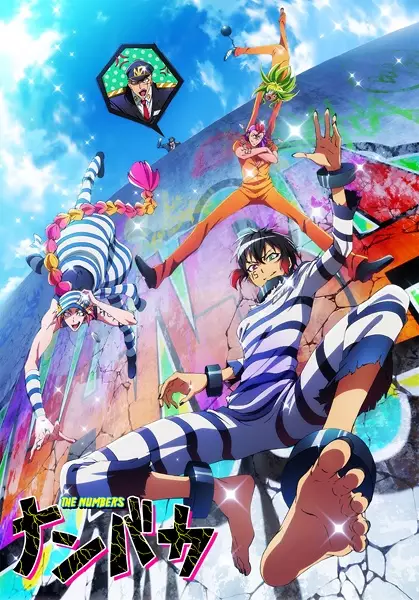 Capa de Nanbaka