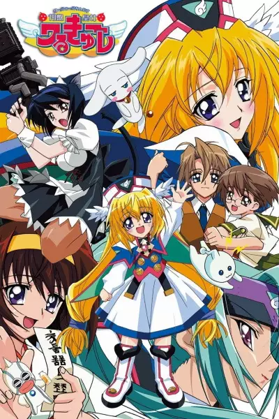 Capa de UFO Princess Valkyrie