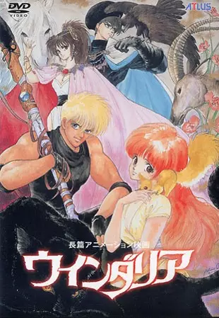 Capa de Windaria