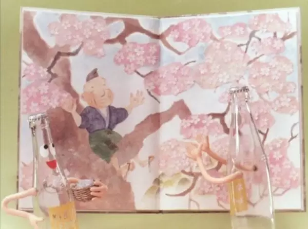 Capa de Kirin no Otenki Mama-san