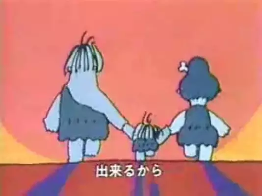 Capa de Shiawase no Uta