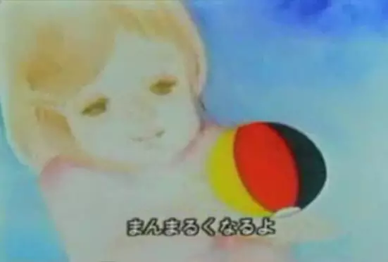 Capa de Watashi no Kamifuusen (1983)