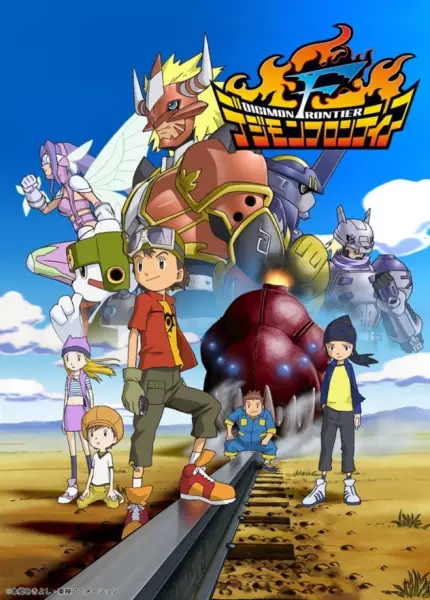 Capa de Digimon Frontier