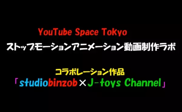Capa de Ball yo Doko e Yuku