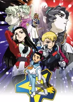 Capa de Tenchi Muyou! GXP