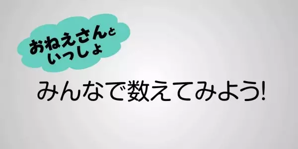 Capa de Fukashigi no Kazoekata