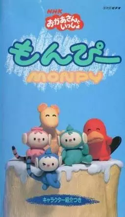 Capa de Monpy