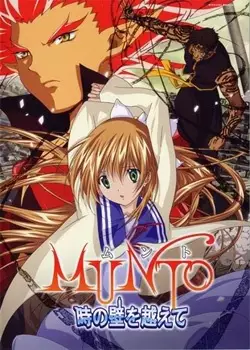 Capa de Munto: Toki no Kabe wo Koete