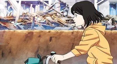 Capa de Ima, Futari no Michi