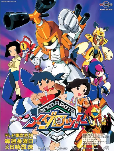 Capa de Medarot