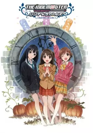 Capa de The iDOLM@STER Cinderella Girls: Special Program