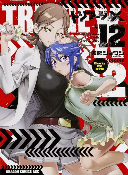 Capa de Triage X: Recollection XOXO