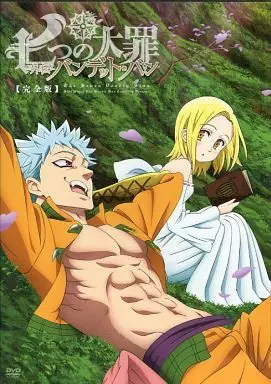 Capa de Nanatsu no Taizai OVA