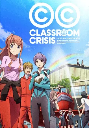 Capa de Classroom☆Crisis