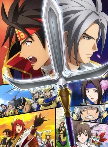 Capa de Sengoku Musou: Sengoku Musou High School