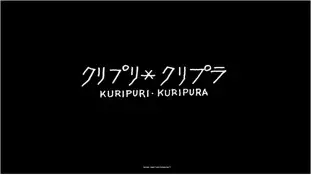 Capa de Kuripuri*Kuripura