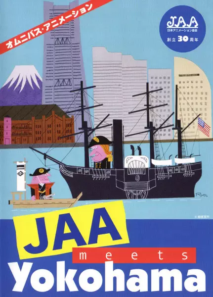 Capa de JAA Meets Yokohama