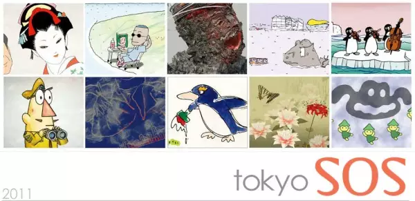 Capa de Tokyo SOS
