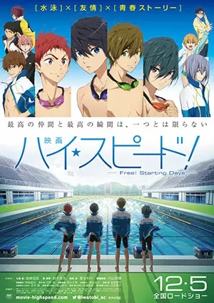 Capa de High☆Speed! Movie: Free! Starting Days