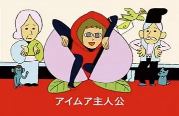 Capa de Akazukin to Kenkou