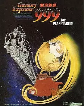 Capa de Ginga Tetsudou 999 for Planetarium