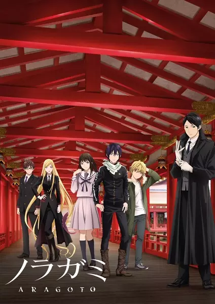 Capa de Noragami Aragoto