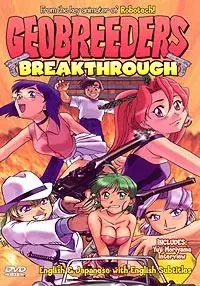 Capa de Geobreeders 2: Mouryou Yuugekitai File-XX Ransen Toppa