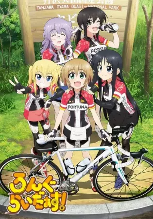 Capa de Long Riders!