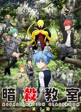 Capa de Ansatsu Kyoushitsu 2nd Season