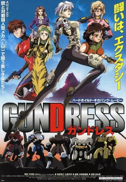 Capa de Gundress