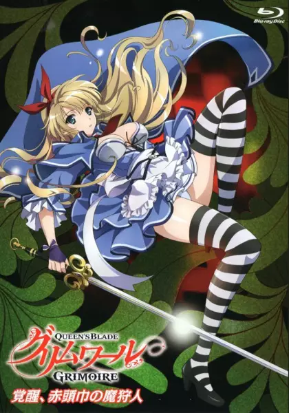 Capa de Queen's Blade: Grimoire