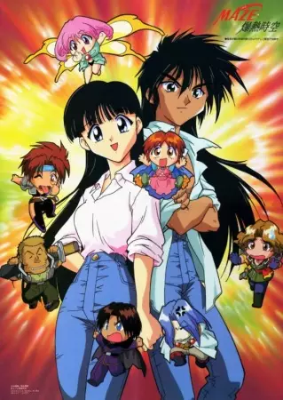 Capa de Maze☆Bakunetsu Jikuu (TV)