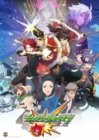 Capa de Monster Strike