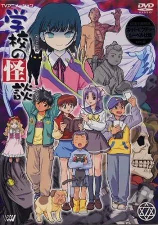 Capa de Gakkou no Kaidan: Kubinashi Rider!! Shi no Noroi
